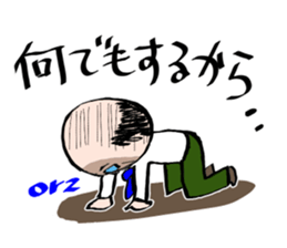 You can not trust the word absolutely sticker #9990158