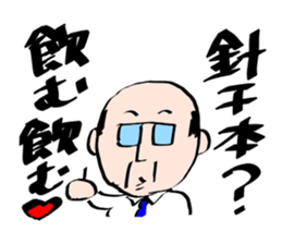 You can not trust the word absolutely sticker #9990161