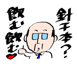You can not trust the word absolutely sticker #9990161