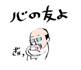 You can not trust the word absolutely sticker #9990163