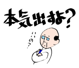 You can not trust the word absolutely sticker #9990164