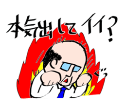 You can not trust the word absolutely sticker #9990165