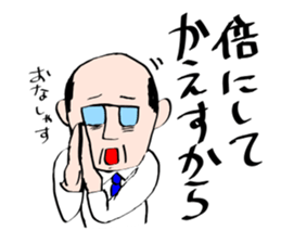 You can not trust the word absolutely sticker #9990167