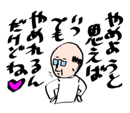 You can not trust the word absolutely sticker #9990169