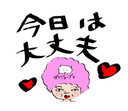 You can not trust the word absolutely sticker #9990174