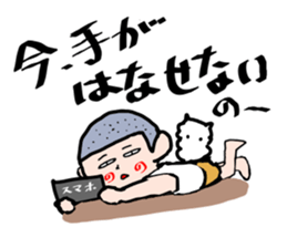 You can not trust the word absolutely sticker #9990176