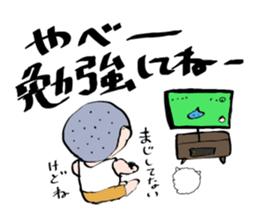 You can not trust the word absolutely sticker #9990178