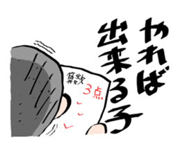 You can not trust the word absolutely sticker #9990179