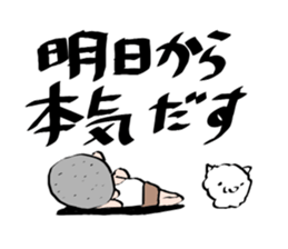 You can not trust the word absolutely sticker #9990180