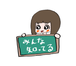 You can not trust the word absolutely sticker #9990181