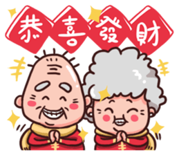 Justice Royce - Happy New Year sticker #9990506