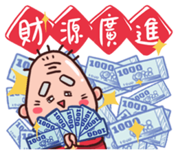 Justice Royce - Happy New Year sticker #9990508