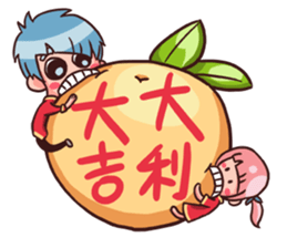 Justice Royce - Happy New Year sticker #9990512