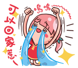 Justice Royce - Happy New Year sticker #9990516