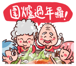 Justice Royce - Happy New Year sticker #9990521