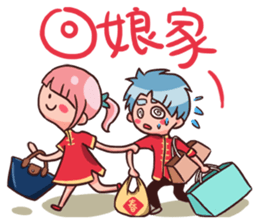 Justice Royce - Happy New Year sticker #9990531