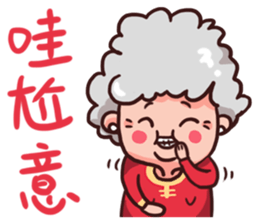 Justice Royce - Happy New Year sticker #9990541