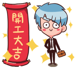 Justice Royce - Happy New Year sticker #9990543