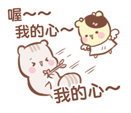 Sunglin & chini 2 sticker #9990604