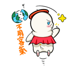 BULA-SHIKU sticker #9990725