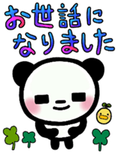 Panta and Panmi 4 sticker #9990751