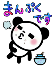 Panta and Panmi 4 sticker #9990765