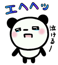 Panta and Panmi 4 sticker #9990770