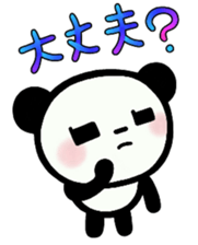 Panta and Panmi 4 sticker #9990774