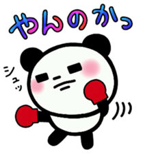 Panta and Panmi 4 sticker #9990776