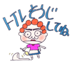 Murmur of mom sticker #9991030