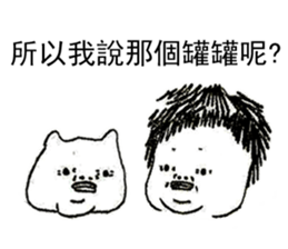 Fat Loser With The Cat sticker #9991185