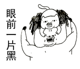 Fat Loser With The Cat sticker #9991195