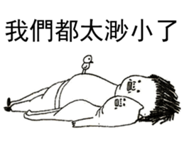 Fat Loser With The Cat sticker #9991197