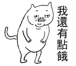 Fat Loser With The Cat sticker #9991204