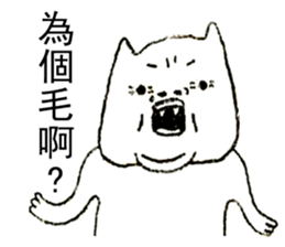 Fat Loser With The Cat sticker #9991209