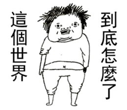 Fat Loser With The Cat sticker #9991216