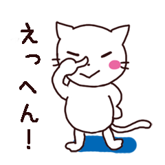 Cheerfulness white cats