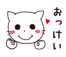 Cheerfulness white cats sticker #9991627