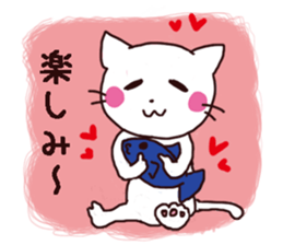 Cheerfulness white cats sticker #9991628