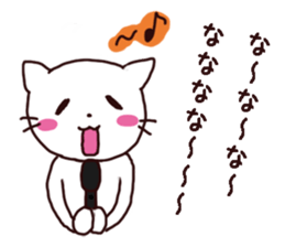 Cheerfulness white cats sticker #9991630