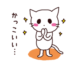 Cheerfulness white cats sticker #9991631