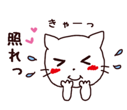 Cheerfulness white cats sticker #9991632