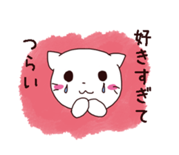 Cheerfulness white cats sticker #9991633