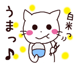 Cheerfulness white cats sticker #9991636