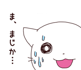 Cheerfulness white cats sticker #9991641