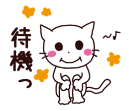 Cheerfulness white cats sticker #9991645