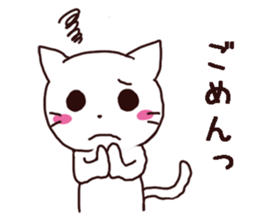 Cheerfulness white cats sticker #9991648