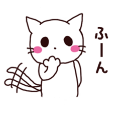 Cheerfulness white cats sticker #9991653