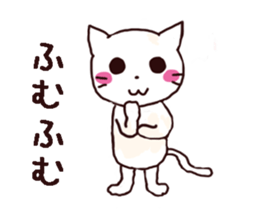Cheerfulness white cats sticker #9991658