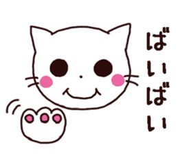 Cheerfulness white cats sticker #9991660